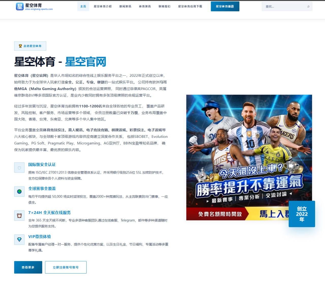 王楚钦世界第一地位受挑战，林诗栋新星崛起改写男乒格局
