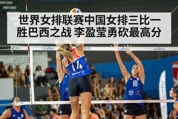 Li Yingying spiking